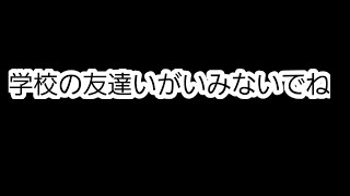 できればリア友以外みないで下さい。フリー線画です。