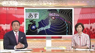 まるで“冬台風”　低気圧さらに発達中　天気解説(18/03/01)