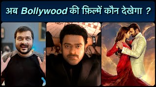 Radhe Shyam - Teaser Review | Prabhas as Vikramaditya | इस आवाज़ में कोई जादू है 😍