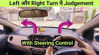 left turn & right turn judgement | steering judgement at turns while driving | @Drivewithankit
