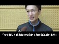 【直近の試合】まだまだ現役バリバリの男