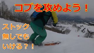 【#ゲレンデレポート】極上の雪質！#八方尾根・整地も#コブも最高！