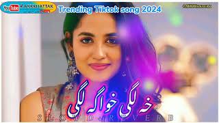 Kha Lagi Khwaga Lagi | Slowed and Reverbed || Tiktok Viral Song 2024 #pashtosong #slowedandreverbed