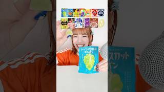 最近発売したグミを食べまくる🍭　#asmr #咀嚼音asmr #モッパン #mukbang #グミ咀嚼音