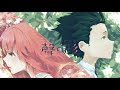 Nightcore - Better Now ( Post Malone )