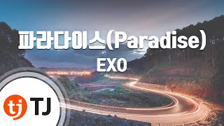 [TJ노래방] 파라다이스(Paradise) - EXO / TJ Karaoke