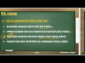 6 하루만에 끝내기 25년 생명보험시험 단원별 기출문제 생명보험편 모의고사 해설 및 정답지포함