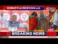 चंदनकियारी में पीएम मोदी की सभा_live