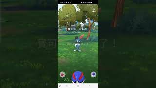 寶可夢 | 抓到 IV 100% 戴墨鏡的狃拉 分享給大家 #pokemongo #uplifting #music