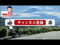 【57歳でリターン】バイクリターンを検討している40代・50代・60代へ　58歳で大型バイクに乗り換えた理由