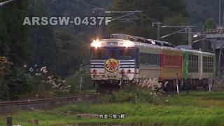 【キハ58】びゅうコースター風っこ vol-4　風っこ仙山もみじ号【トロッコ】Arsgw-0437