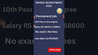 TNHRCE RECRUITMENT 2023...no fees,no exam | Permanent job... #ytshorts #recruitment2023