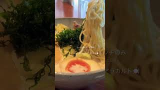 【三宮ラーメン】神戸三宮のランチ限定幻のらぁめん⁉️島おでんMIKEの上品鶏白湯を食べてみて🍜 #神戸グルメ #ラーメン #神戸ラーメン #三宮グルメ #ランチ #おすすめラーメン #ramen