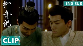 EP29 Clip Xingzhou and Zhao Quan worked well together to withdraw from the wedding | Are You The One