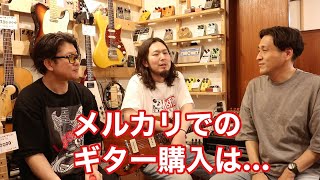 ７〜8万円でおすすめギターは何でしょう??funk ojisanと対談🎸メルカリやH○R○○FFでの購入は...最終的な結論はいかに!?