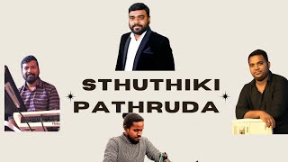 Sthuthiki pathruda yessaya ||David Joel| Bobby Msj |bobby vedala | srikanth Gangoli |Christian songs