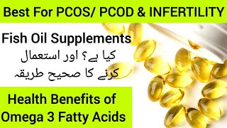 Fish Oil Capsule In Urdu | Fish Oil Benefits | Benefits of Omega 3 Fatty Acid | Dr Rida Ahmed