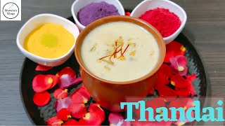 Thandai Recipe In 3 Ways| Happy Holi 2024 | Traditional Thandai Recipe | Thandai Recipe Powder