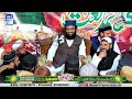 new video 2023 hussain jannat da badshah molana qazi matiullah saeedi bayan