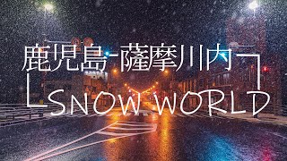 南国鹿児島に雪が降り積もった夜明け【鹿児島県薩摩川内市　ドローン空撮４K】