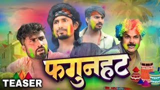 Fagunahat || फगुनहट || @ROCKSTARSAIFOFFICIAL #manimerajvines #rockstarsaif