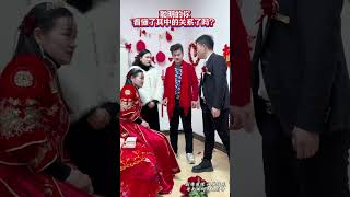 聪明的你看懂了其中的关系吗？#结婚#人生百態#shorts