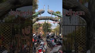 Ajay Udhyan, Lohardaga @rishuvlogsp46 #lohardaga #vlog #religion #comment #travel #india #park