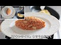 【オムレツ練習159回目】チキンライスとデミグラスソースの「たんぽぽオムライス」は圧巻‼︎『10回連続両パカッチャレンジ2連目』【instagram連動】