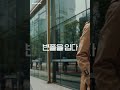 beanpole 전여빈 트렌치코트 를 ‘제대로 입다’