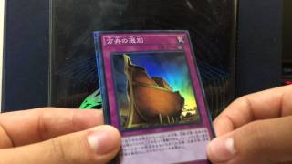 遊戯王レアリティコレクション3パック開封‼︎