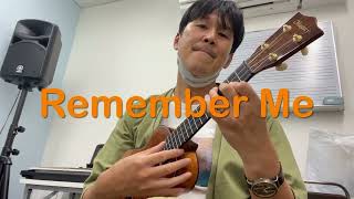 ソロウクレレ 「Remember Me」（リメンバーミー）