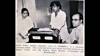 Pillaikku Thanthai-T.M.S /Parthal Pasi theerum- Susheela/Tamil Oldies Film song/M.S.V \u0026 Ramamoorthi.