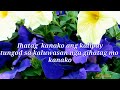 Oh Dios Ania with Lyrics [ Cebuano Worship Song  ]