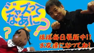 第１０３回「カデンツァってなあに？」