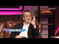 《晚吹 啪啪 channel》第14集 〈才子篇〉年紀差距 阻不了 做 愛 主持： dickson 陶傑 卓韻芝