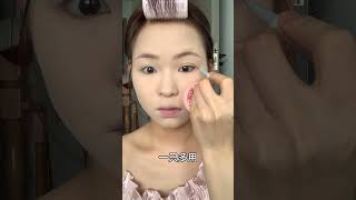 평범한 사람들이 화장을 합니다!#화장법 #소녀#beautyhacks #makeupinspiration #makeupforbeginners #化妆教程 #新手化妆教程