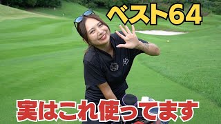 【女子ゴルファー】KOTOKOのクラブセッティング