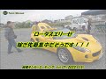 第17回 前橋サンデーミーティング（2023.11.5）