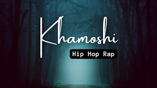 Khamoshi Sun Le Meri (Hip Hop Rap Song) | New Hindi Rap Song 2023