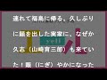 エール（74）「先生のうた」