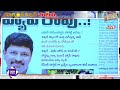 అండర్ గ్రౌండ్ లోకి హ్యాపీ రావు.. delhi liquor scam santhosh rao kavitha teenmarmallanna qnews