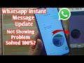 How to enable whatsapp instant video message New update || Switch Voice Microphone to Video Camera