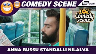 Anna Bussu Standalli Nilalva  | Ombathane Dikku | Yogesh | Comedy Scene 02