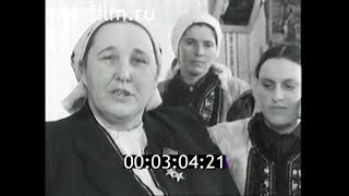 1961г. село Борышковцы. колхоз имени Сталина. Донилюк Е.А. Борщёвский район Тернопольская обл