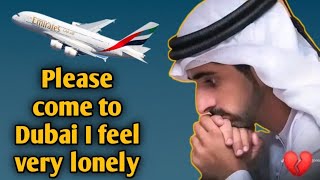 please come to Dubai i feel very lonely | Sheikh Hamdan poerty | prince Fazza of dubai