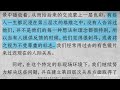 《他人的力量》｜如何寻求受益一生的人际关系08｜第八章 优质关系中的每个人都在进步