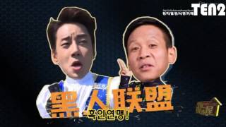 [20160708] 황치열(黄致列,Hwang Chiyeul) 《全员加速中》(전원가속중) 예고편2(预告片) 한글자막