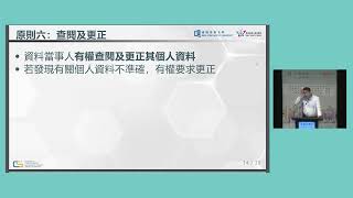 「科學為民」服務巡禮2024 論壇及講座系列  - 網絡世界的隱形斗篷