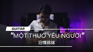 Một Thuở Yêu Người 旧情绵绵 | Hieu Rita | Guitar cover| #7