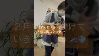 山梨市 有料老人ホーム 中途採用 介護職員 #shorts #やりがいのある仕事 #感謝 #仲間募集